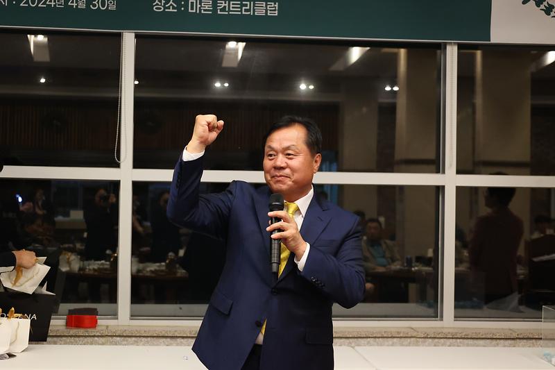 2024 한국체육대학교 총동무회 골프대회 개최