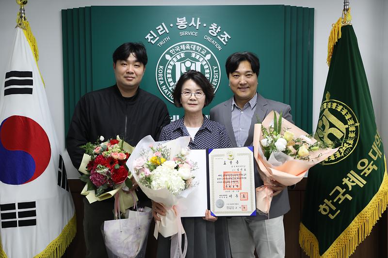 김진호 교수, 근정포장 수상