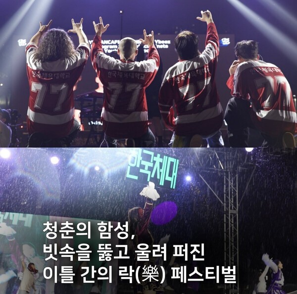 2025 천마 축제 